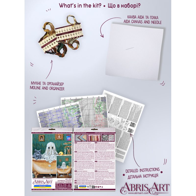 Cross-stitch kits Domestic ghost