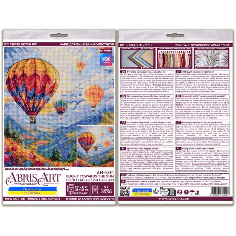 Cross-stitch kits Flight towards the sun