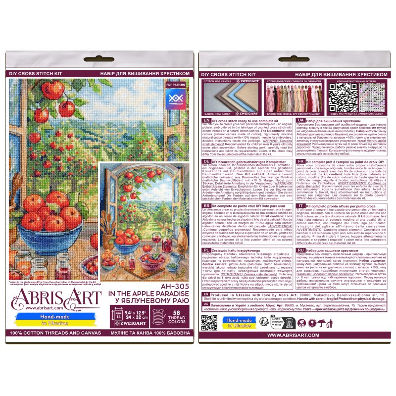 Cross-stitch kits In the Apple Paradise