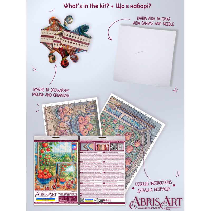Cross-stitch kits In the Apple Paradise