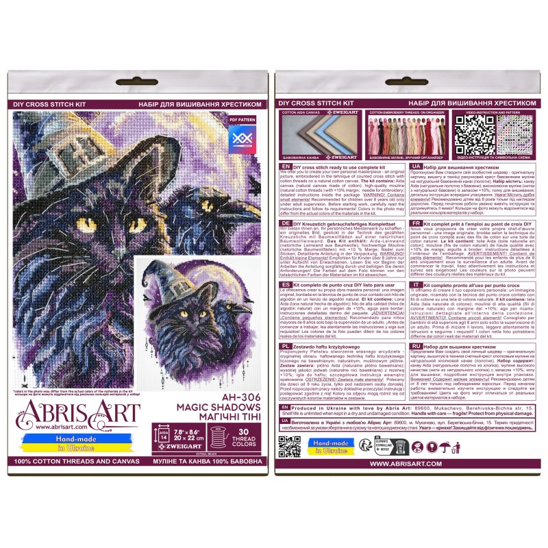 Cross-stitch kits Magic shadows