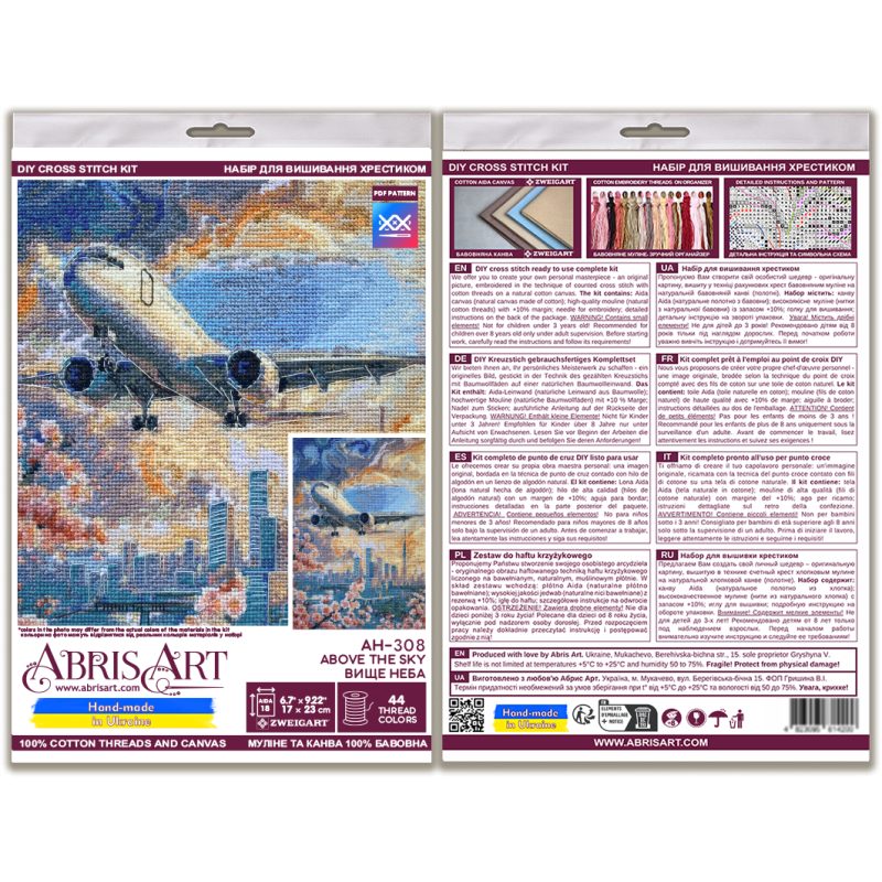 Cross-stitch kits Above the sky