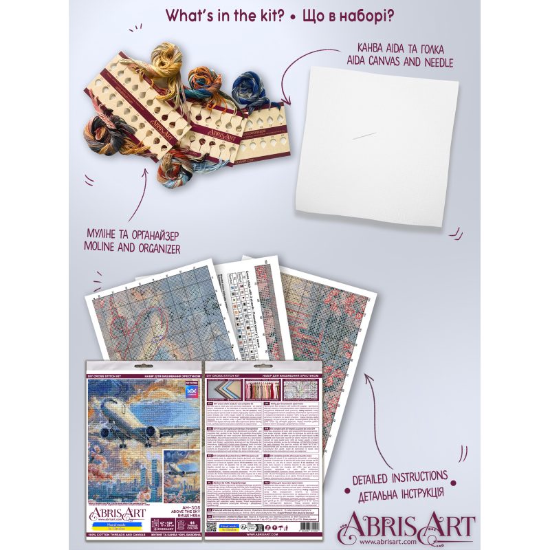 Cross-stitch kits Above the sky