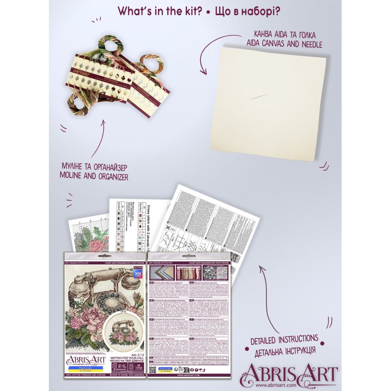 Cross-stitch kits Waiting for Your Call