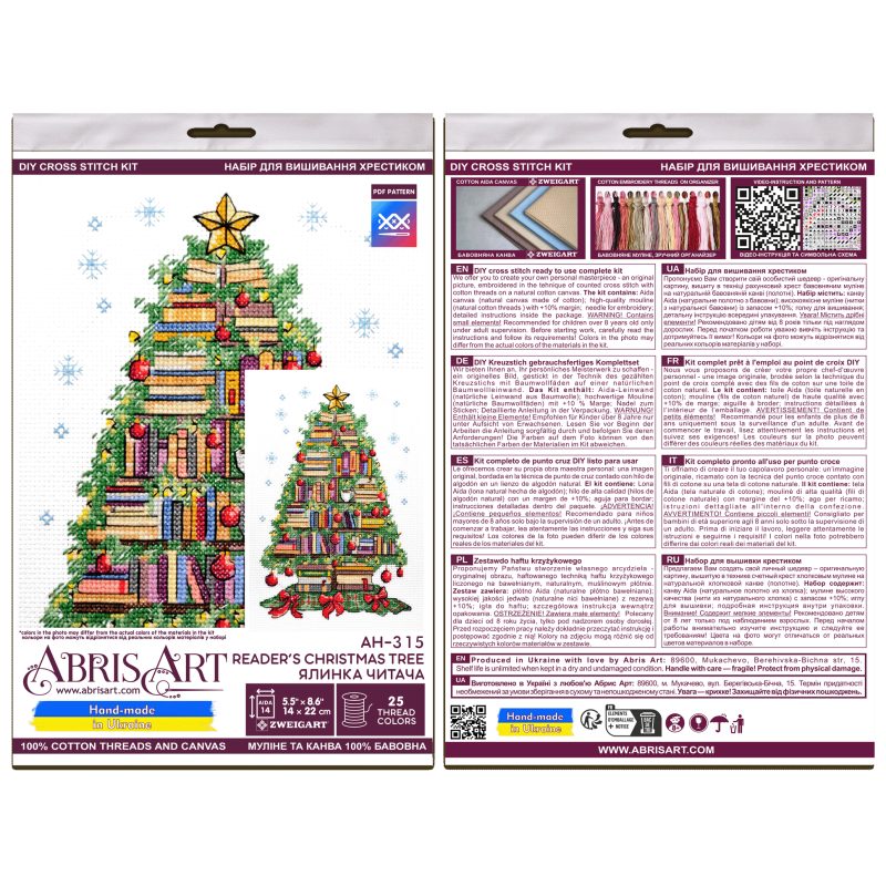 Cross-stitch kits Reader's Christmas tree
