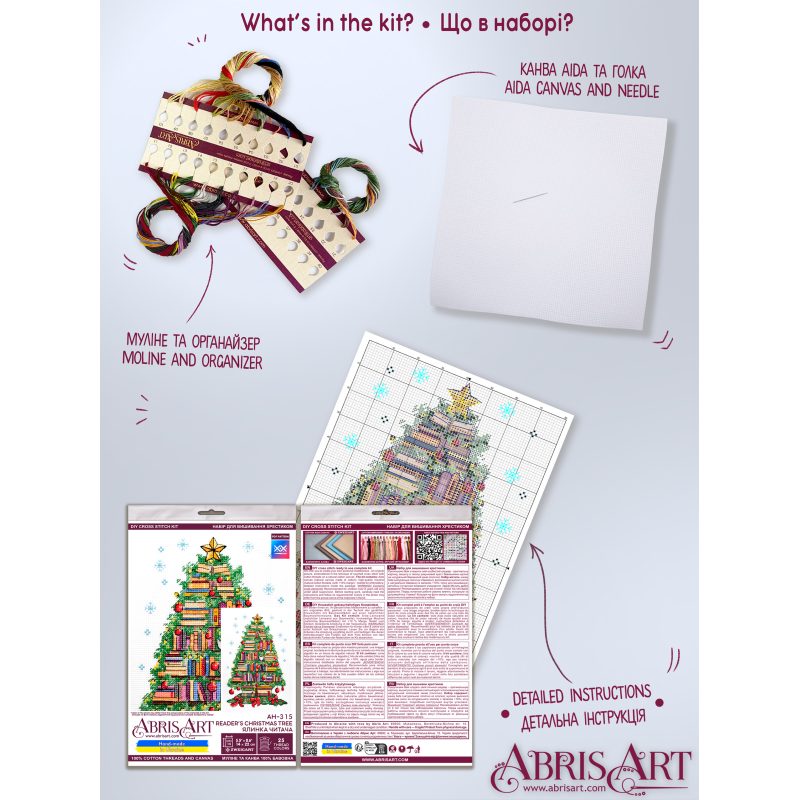 Cross-stitch kits Reader's Christmas tree
