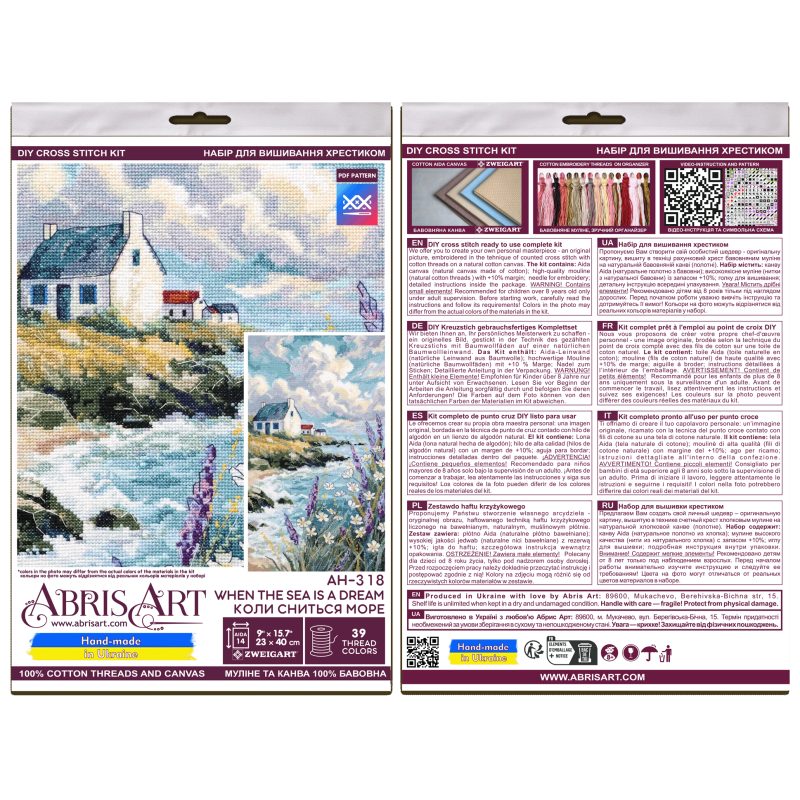 Cross-stitch kits When the Sea Is a Dream