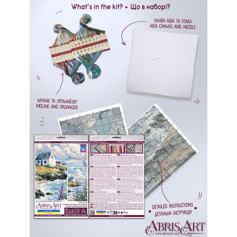 Cross-stitch kits When the Sea Is a Dream