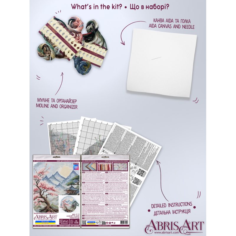 Cross-stitch kits A quiet place