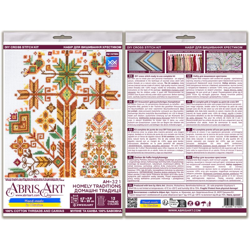 Cross-stitch kits Homely Traditions