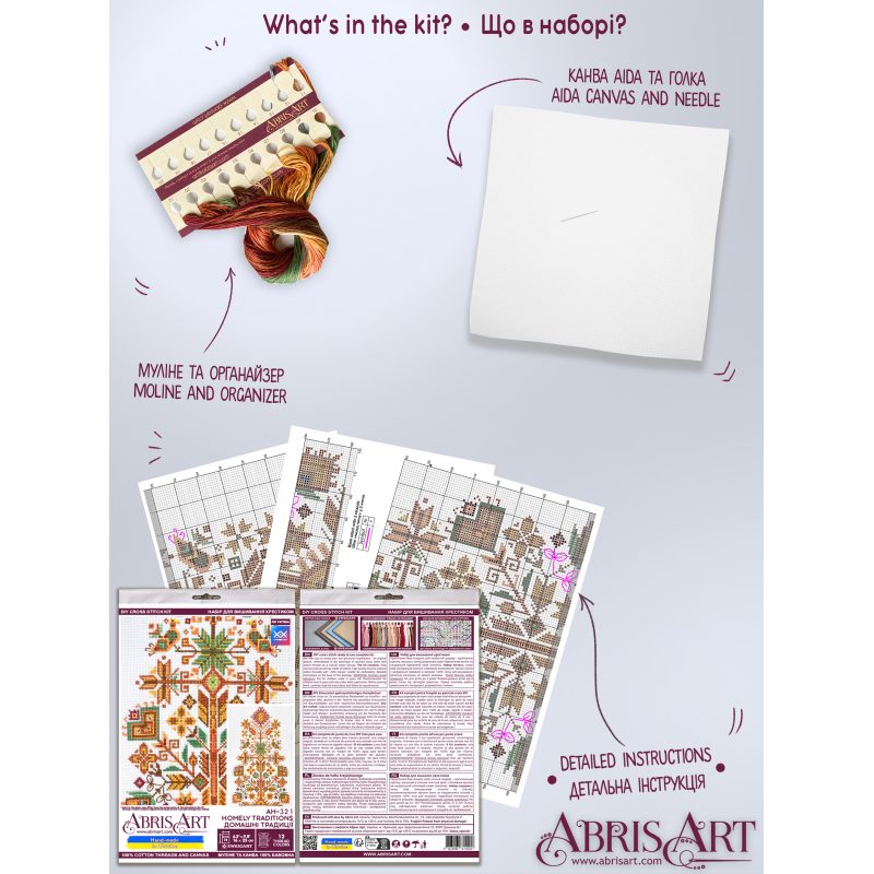 Cross-stitch kits Homely Traditions