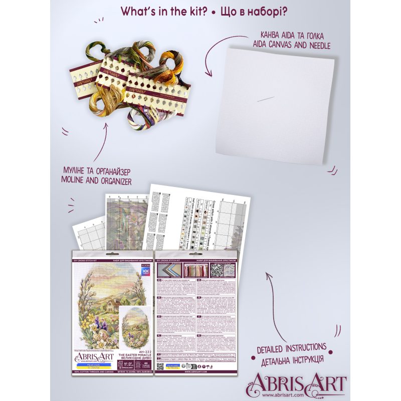 Cross-stitch kits The Easter Miracle