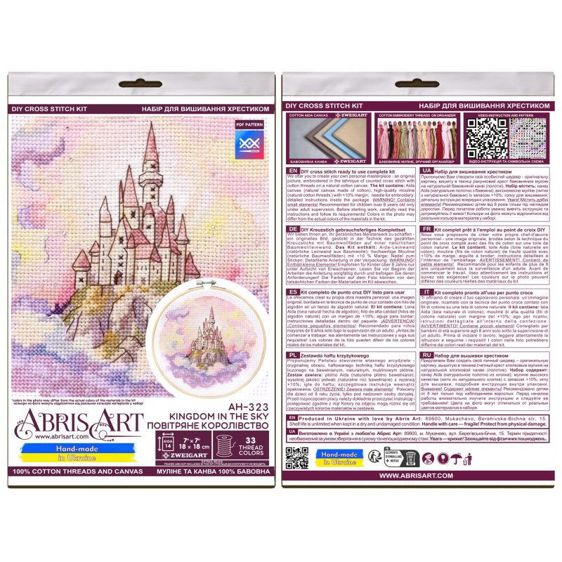Cross-stitch kits Kingdom in the Sky