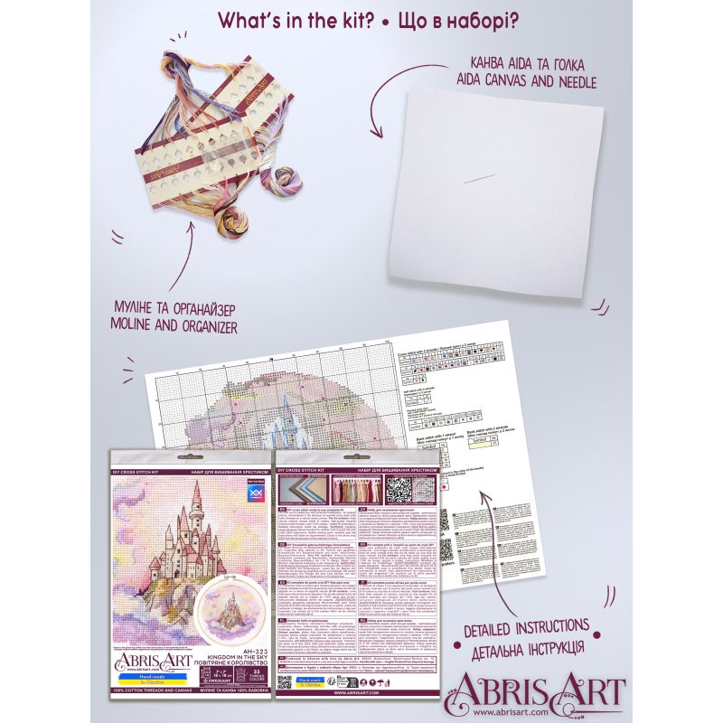 Cross-stitch kits Kingdom in the Sky