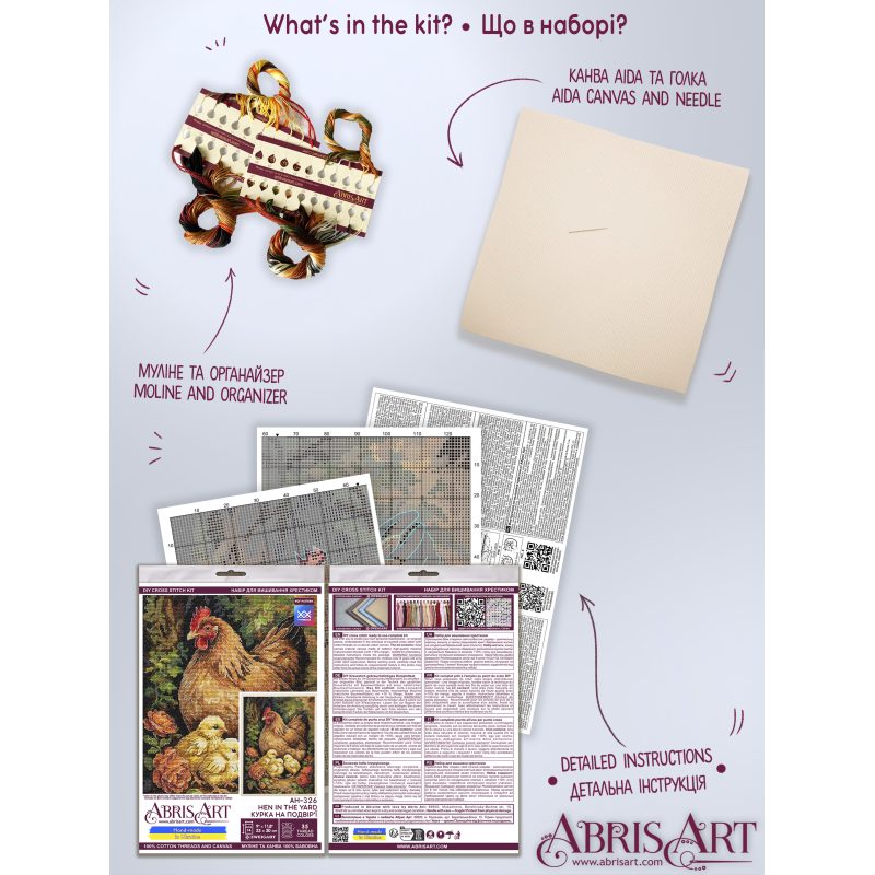 Cross-stitch kits Hen in the Yard
