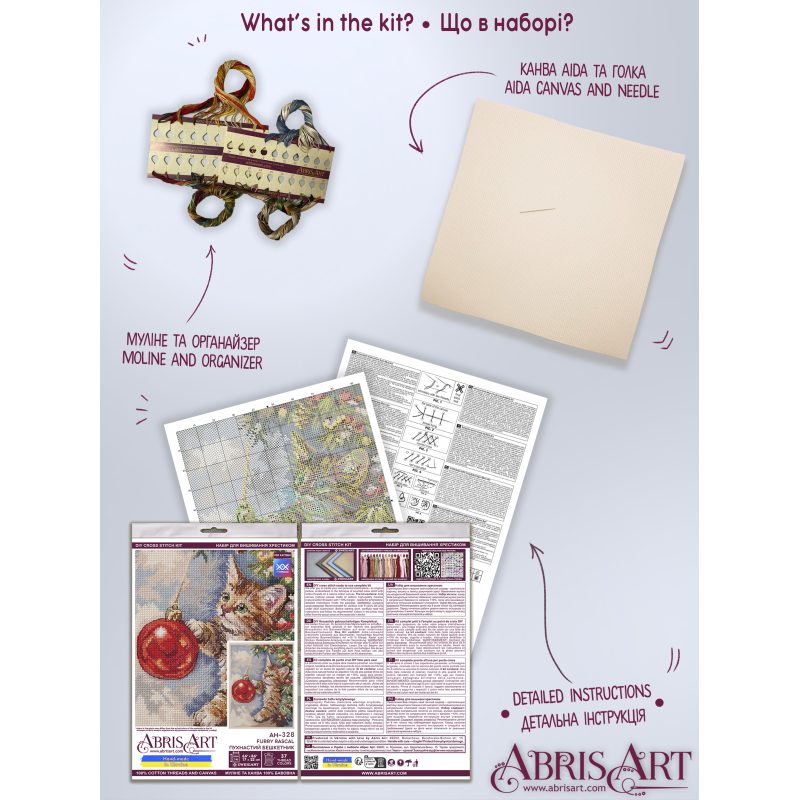 Cross-stitch kits Furry rascal