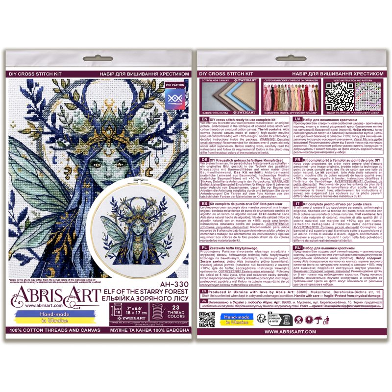 Cross-stitch kits Elf of the Starry Forest