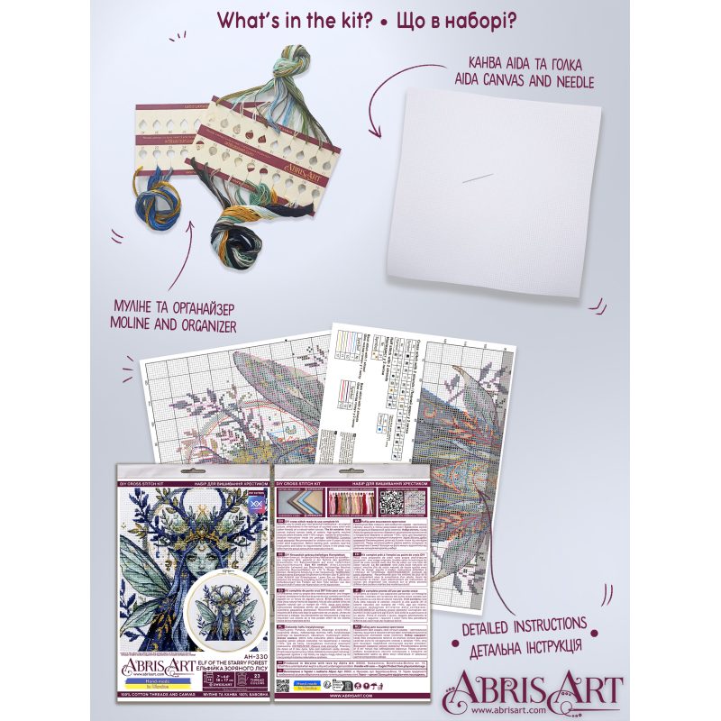 Cross-stitch kits Elf of the Starry Forest