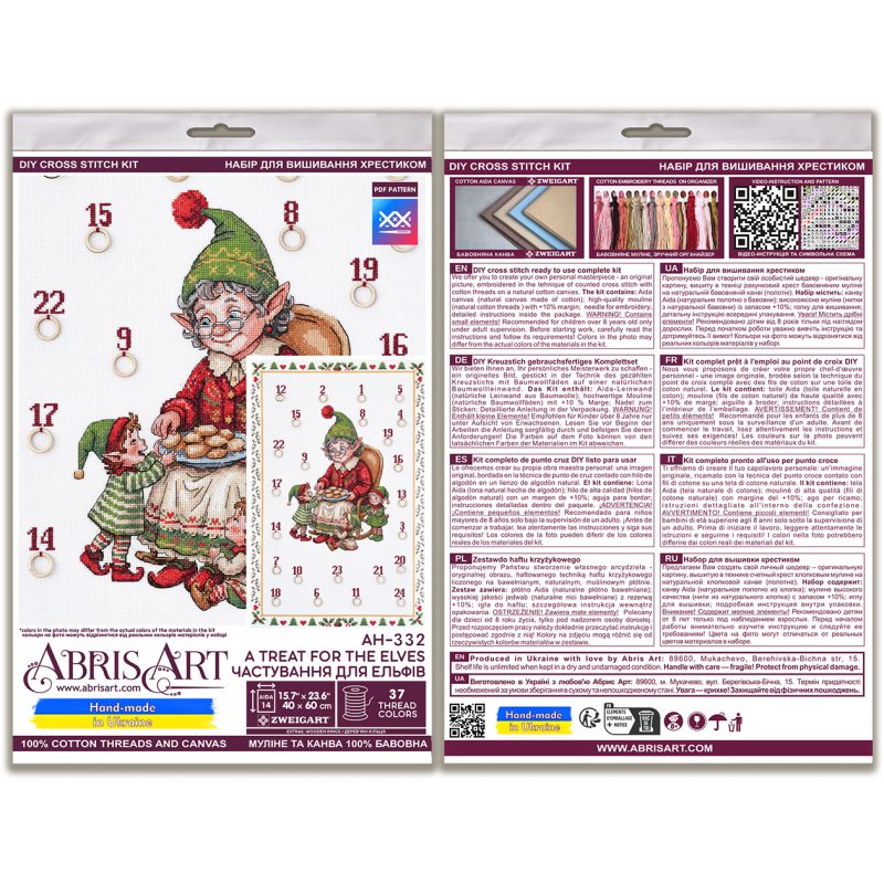 Cross-stitch kits A treat for the elves