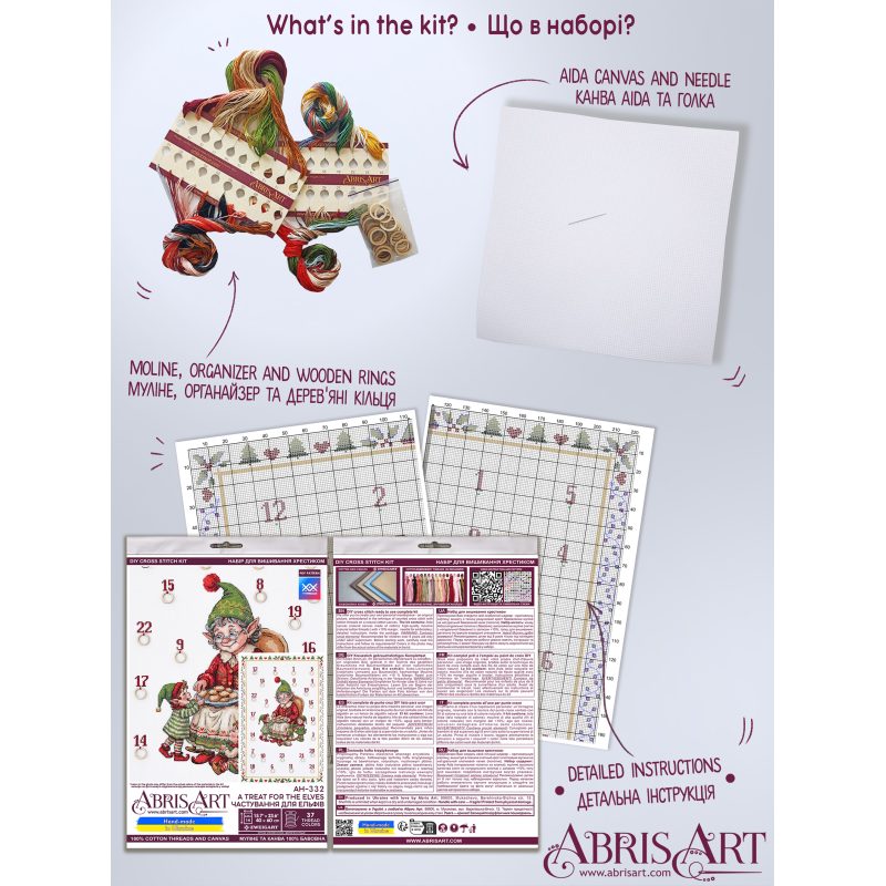 Cross-stitch kits A treat for the elves