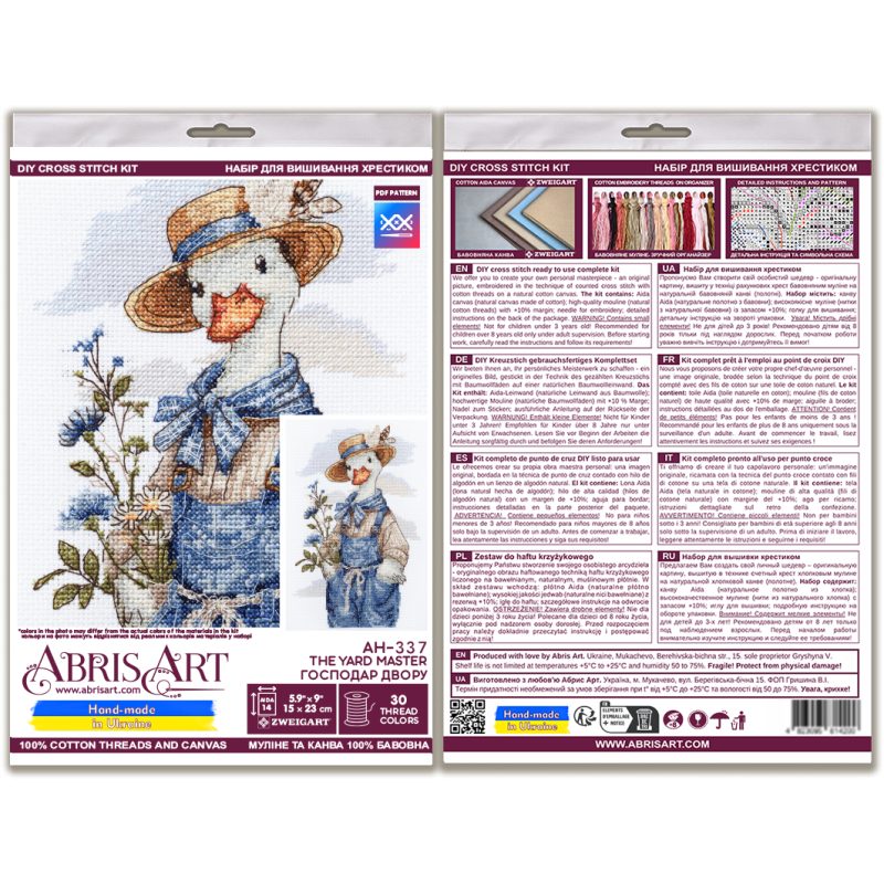 Cross-stitch kits The yard master