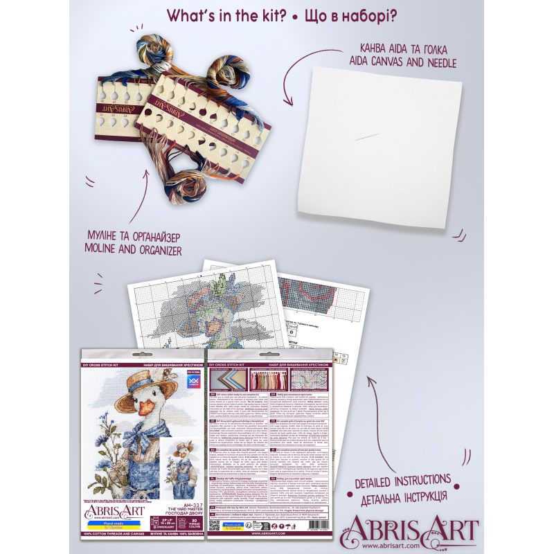 Cross-stitch kits The yard master