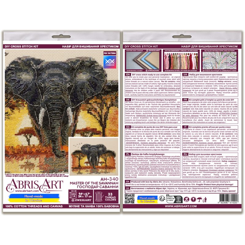 Cross-stitch kits Master of the Savannah