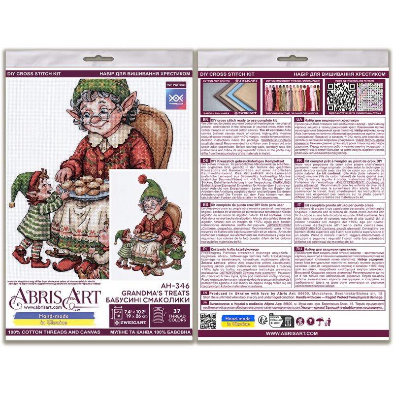 Cross-stitch kits Grandma's Treats