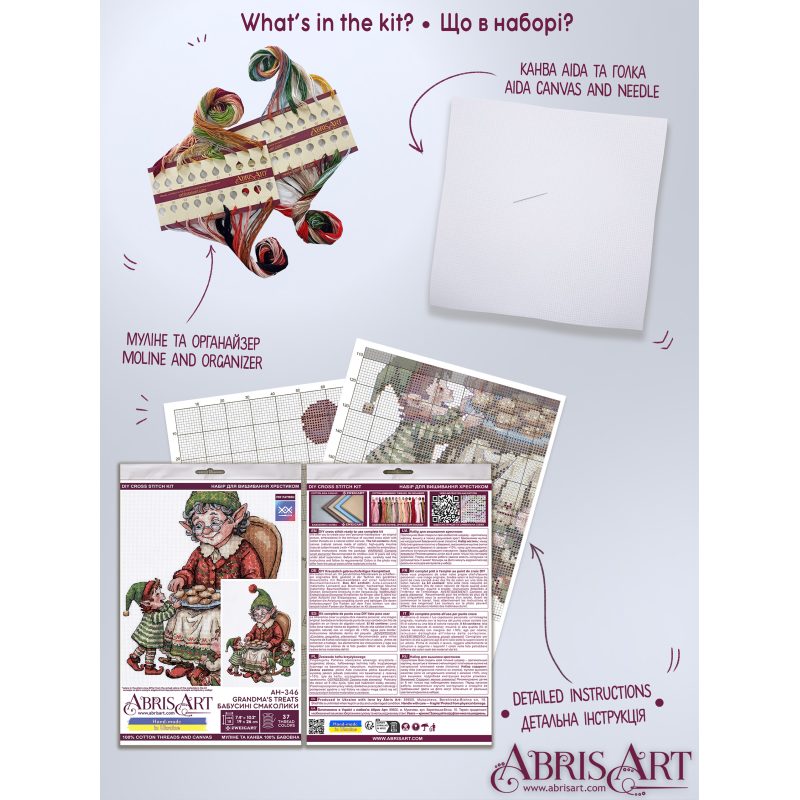 Cross-stitch kits Grandma's Treats