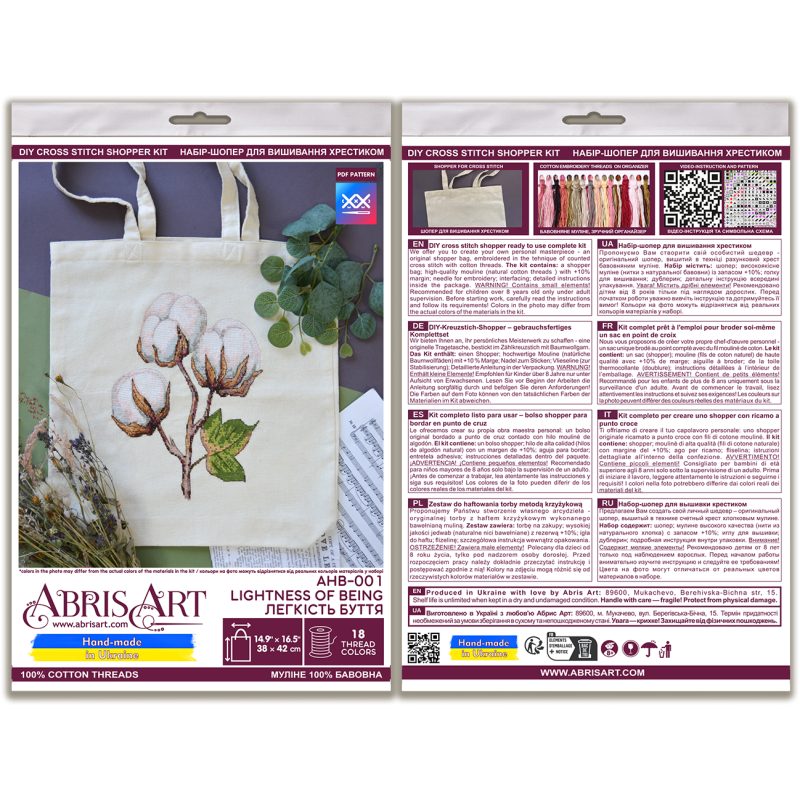 Cross-stitch kits Lightness of Being