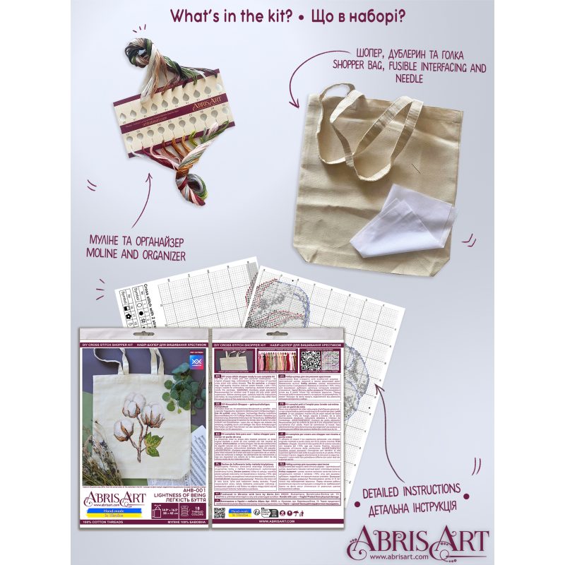 Cross-stitch kits Lightness of Being