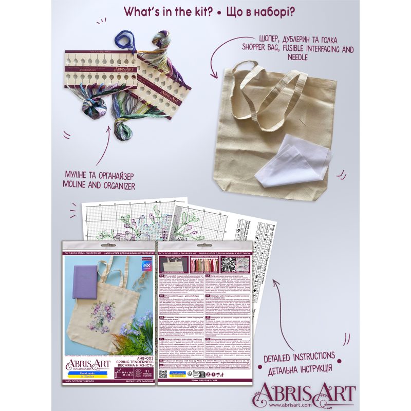 Cross-stitch kits Spring Tenderness
