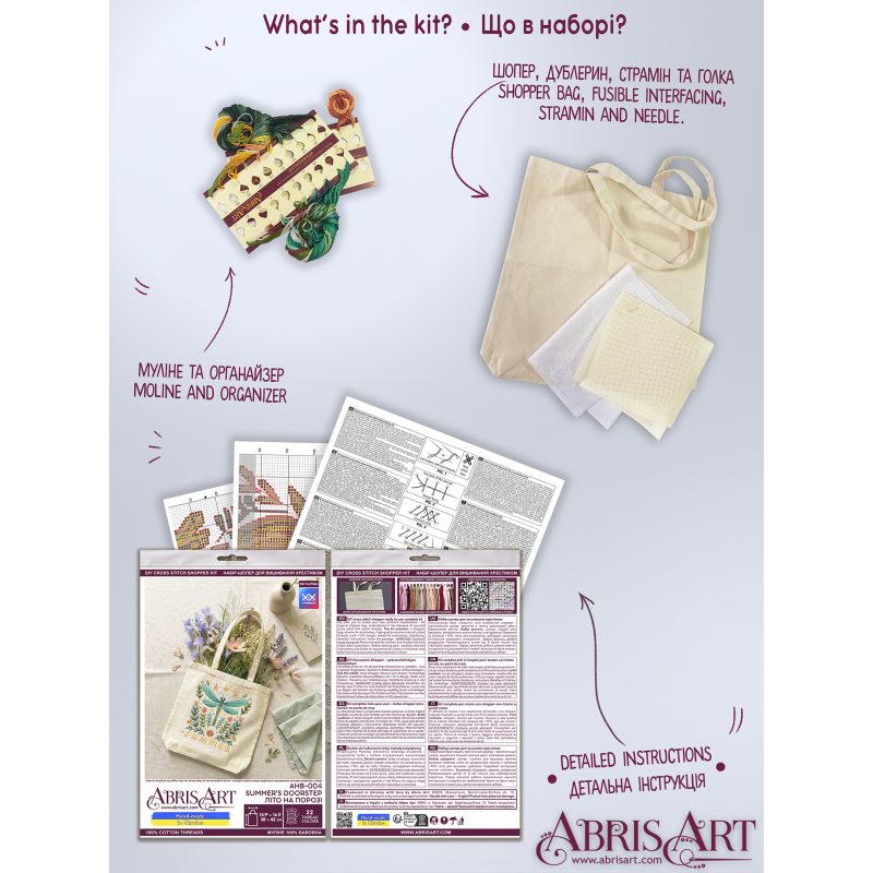 Cross-stitch kits Summer's doorstep