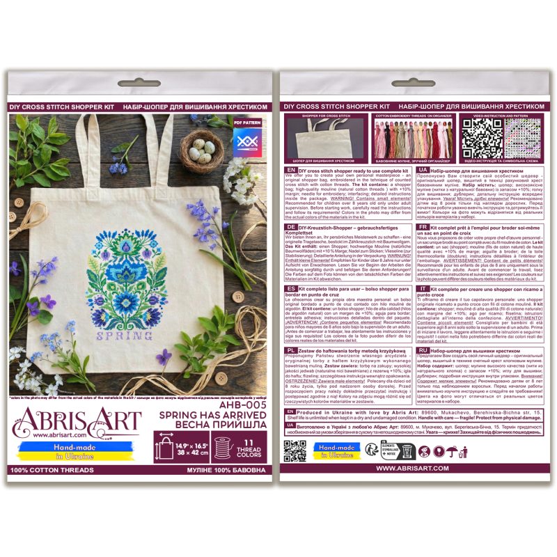 Cross-stitch kits Spring has arrived
