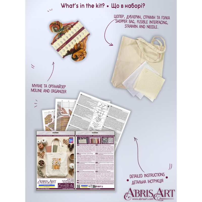 Cross-stitch kits Autumn's here