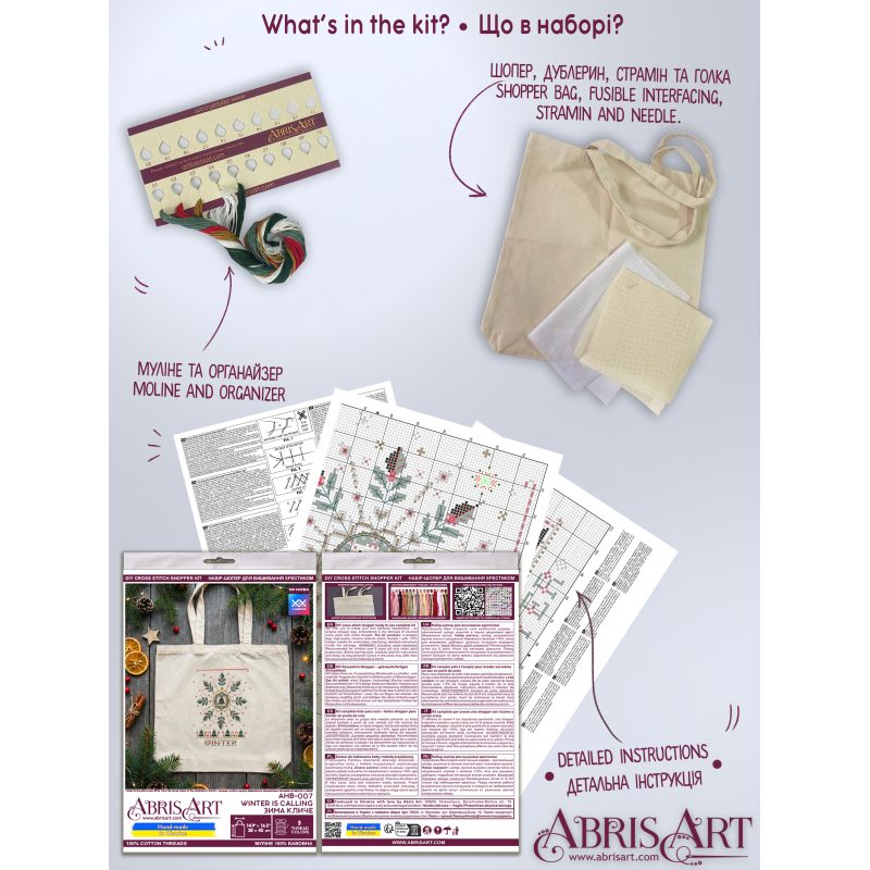 Cross-stitch kits Winter is calling