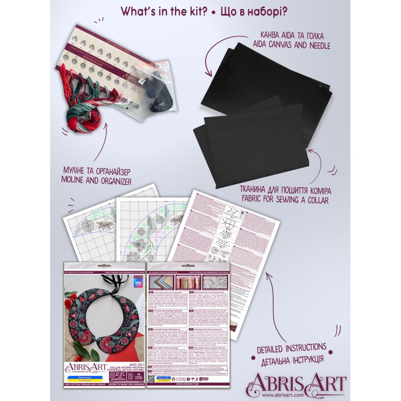 Cross-stitch kits Collar "Ethno-motive"