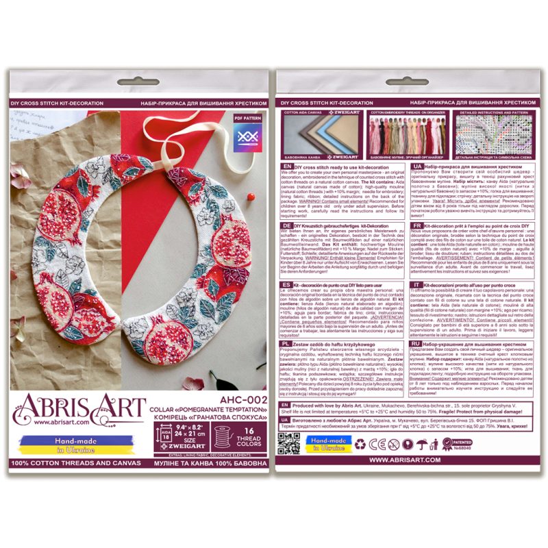 Cross-stitch kits Collar "Pomegranate Temptation"