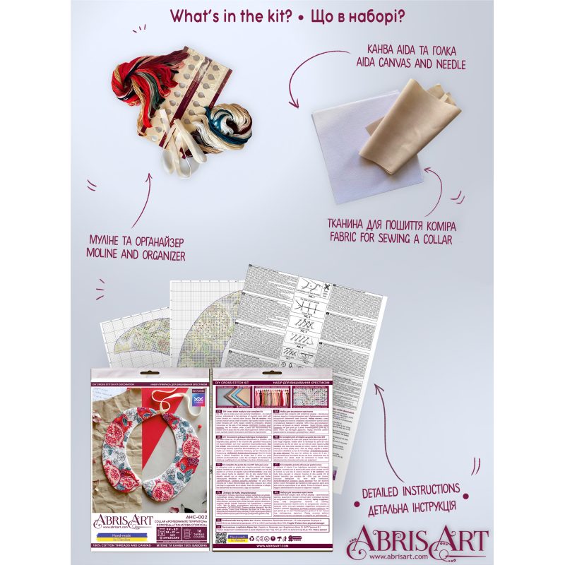 Cross-stitch kits Collar "Pomegranate Temptation"