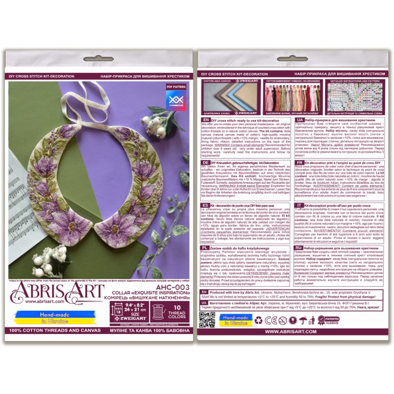 Cross-stitch kits Collar "Exquisite Inspiration"