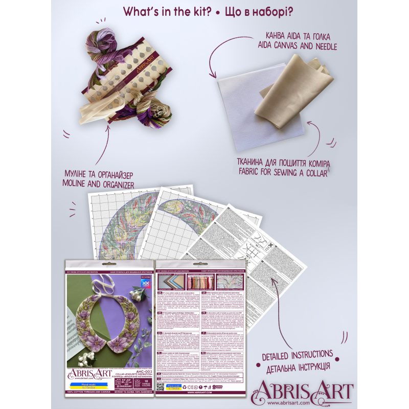 Cross-stitch kits Collar "Exquisite Inspiration"