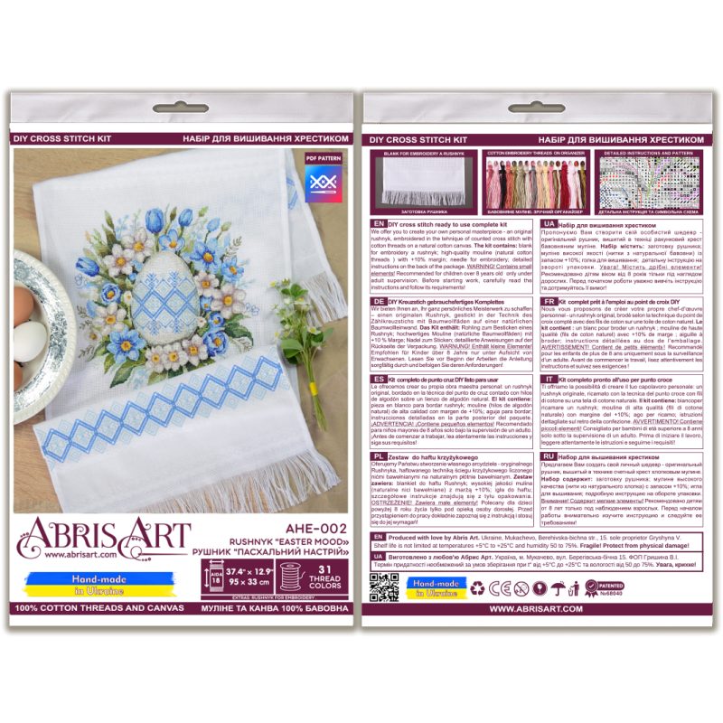 Cross-stitch kits Rushnyk 