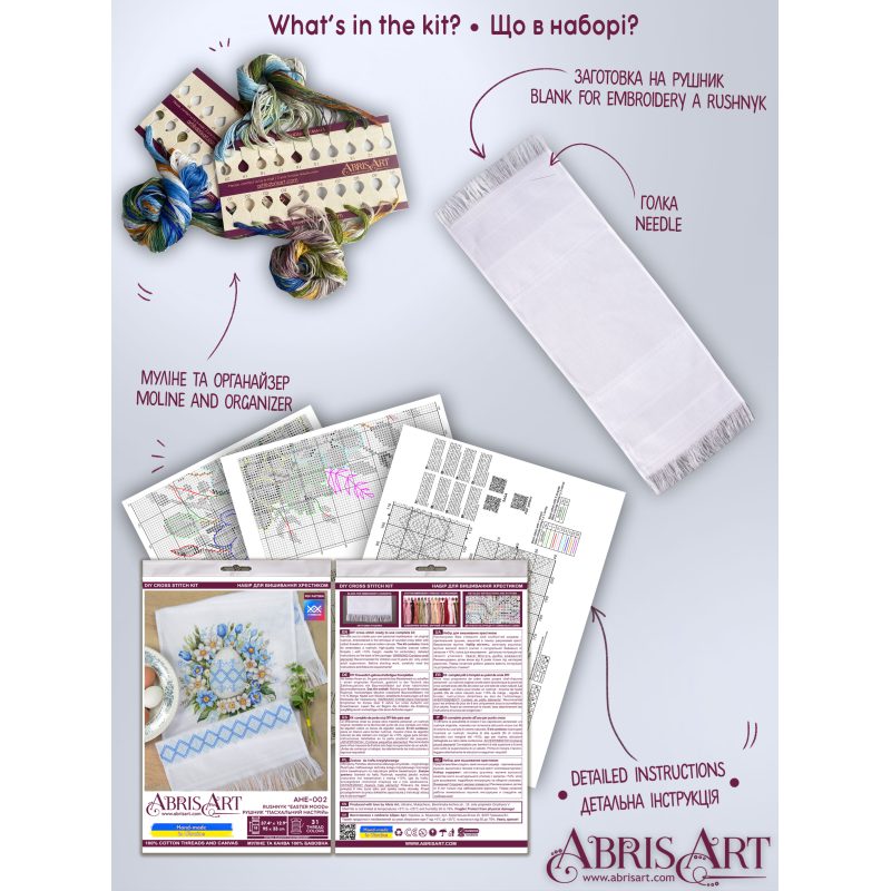 Cross-stitch kits Rushnyk 