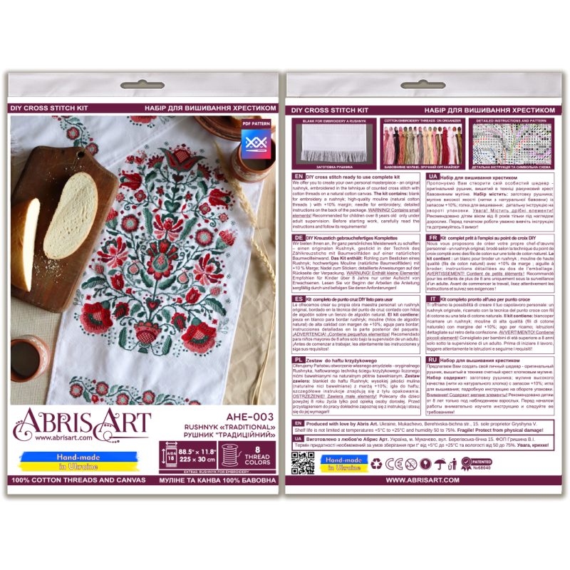 Cross-stitch kits Ryshnyk 'Traditional' (Deco Scenes)