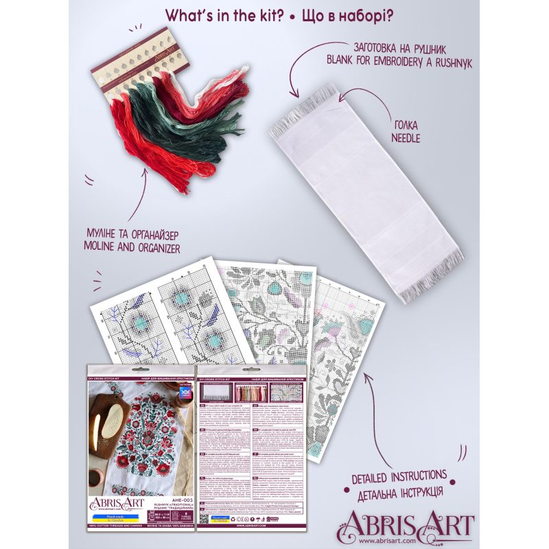 Cross-stitch kits Ryshnyk 'Traditional' (Deco Scenes)