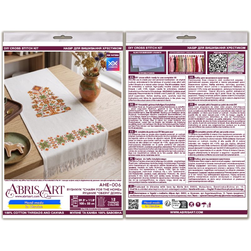 Cross-stitch kits Ryshnyk "Charm for the Home"