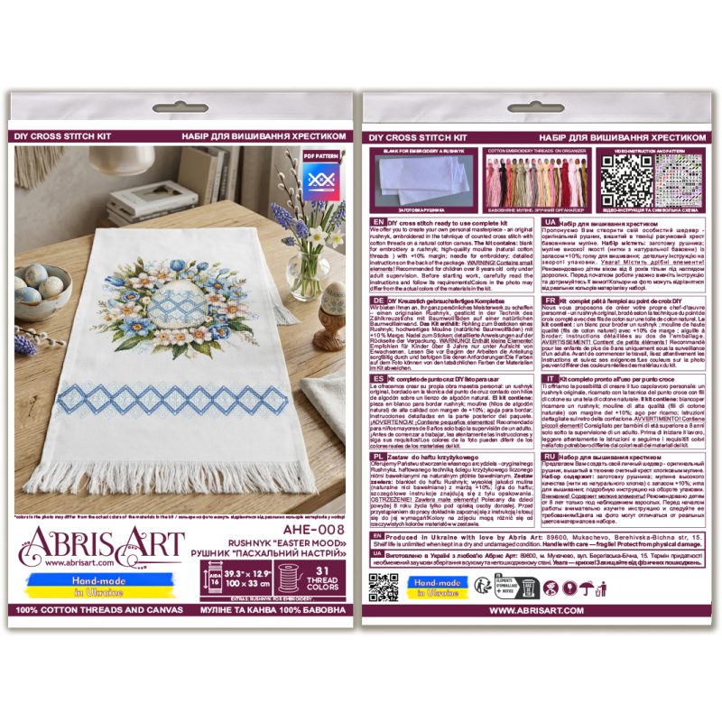 Cross-stitch kits Rushnyk "Easter mood"
