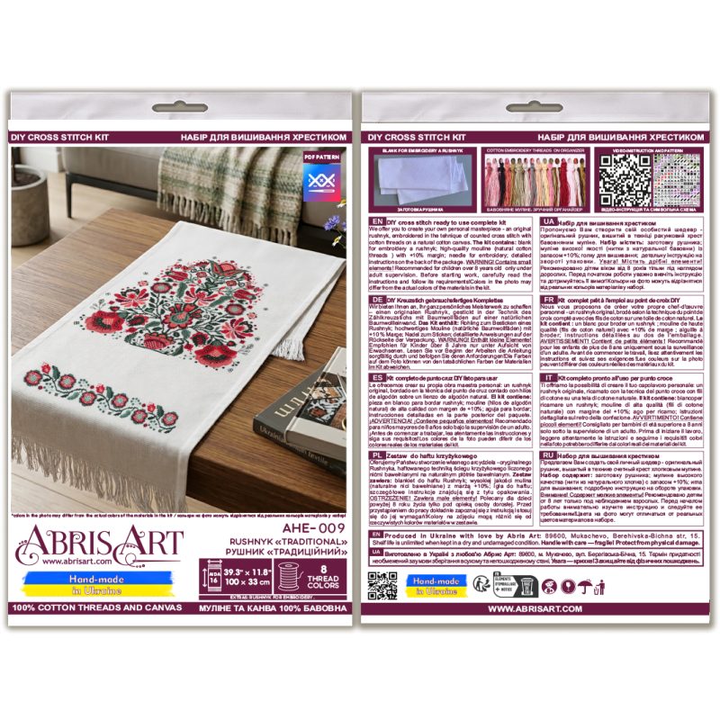 Cross-stitch kits Ryshnyk "Traditional"
