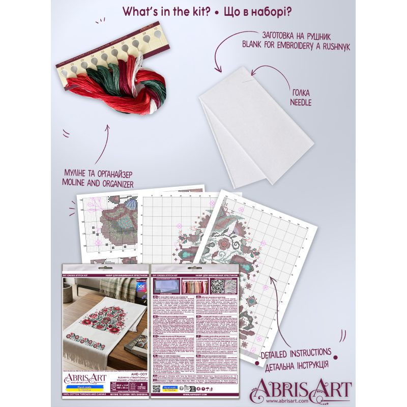 Cross-stitch kits Ryshnyk "Traditional"