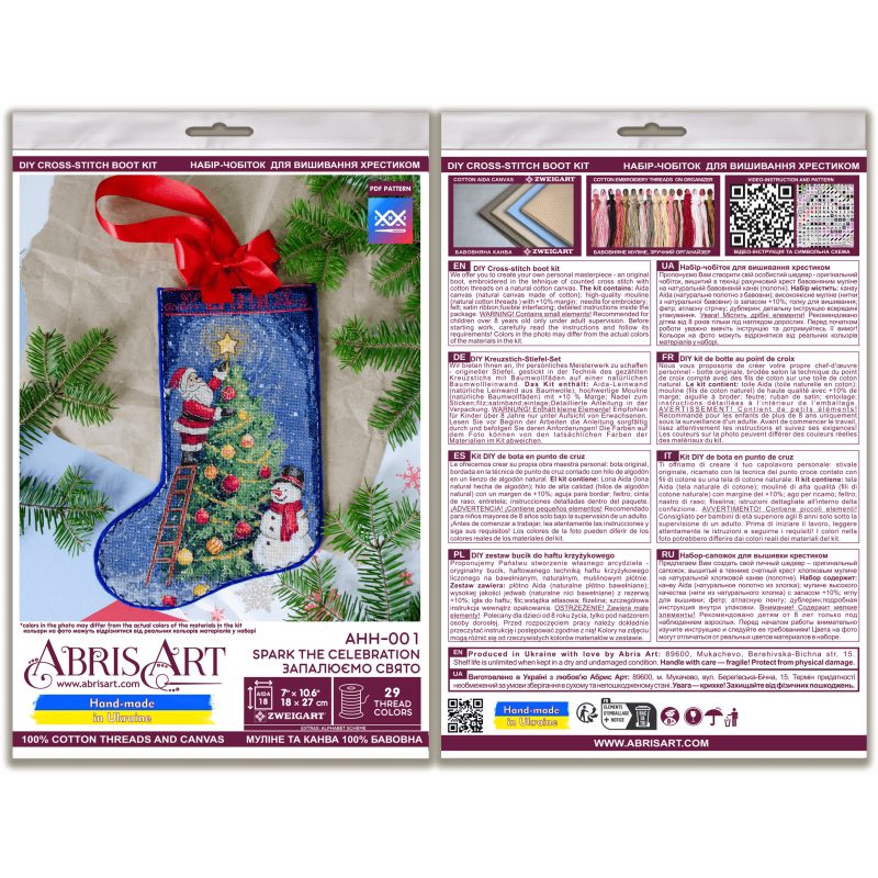 DIY Cross-stitch boot kit Spark the celebration